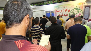 نماز عید قربان در زندان مرکزی یاسوج