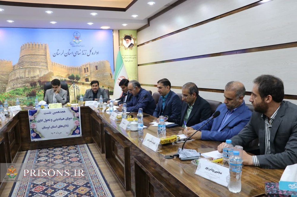 افتتاح چند طرح در هفته قوه قضاییه در مراکز اصلاحی و تربیتی لرستان