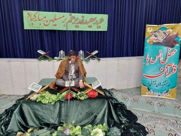 برگزاری محفل انس با قرآن با حضور قاری ممتاز کشوری در ندامتگاه کرج