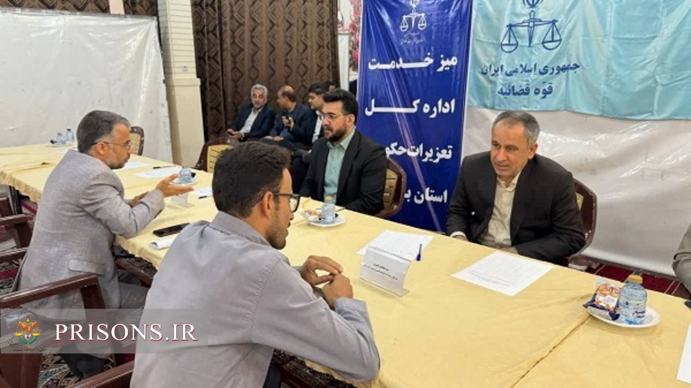 میز خدمت مدیرکل زندان‌ها و اعضای شورای قضایی استان بوشهر در مصلی نماز جمعه