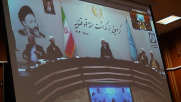 «وبینار مسئولین قوه قضائیه کشور» درخصوص تبیین سیاست های زندانبانی اسلامی