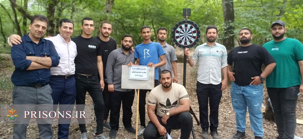 برگزاری المپیاد ورزشی کارکنان زندان‌های گلستان همزمان با اردوی تفریحی