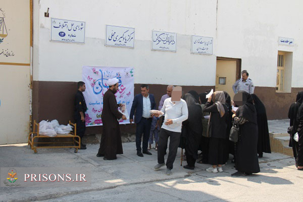 توزیع  ۱۲۰بسته های حمایتی  و گوشت گرم بین خانواده زندانیان زندان مرکزی بوشهر