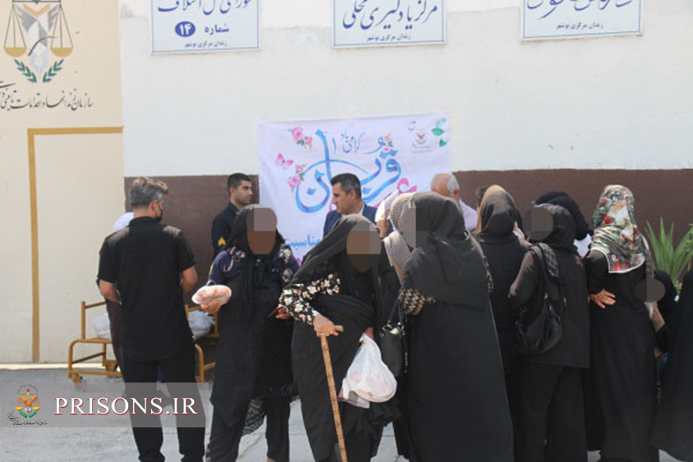 توزیع  ۱۲۰بسته حمایتی  و گوشت گرم بین خانواده زندانیان زندان مرکزی بوشهر