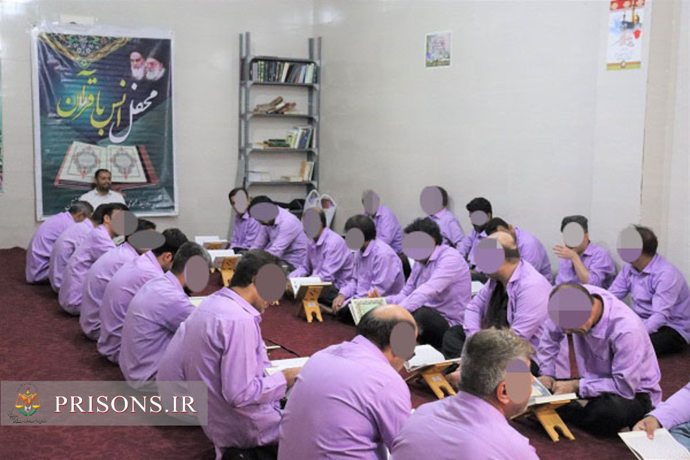 برگزاری« محفل انس با قرآن» کریم به در زندان دشتستان 