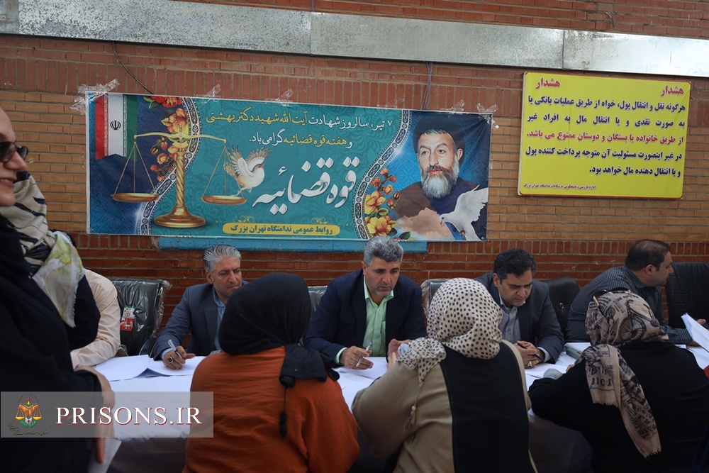 برپایی میز خدمت به خانواده‌های زندانیان در  ندامتگاه تهران بزرگ