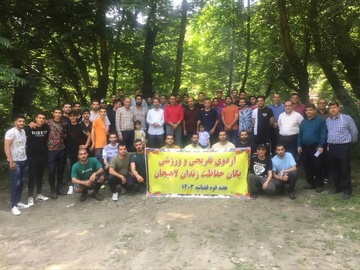  برگزاری اردوی فرهنگی و ورزشی ویژه سربازان زندان لاهیجان