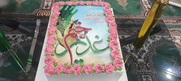 برش کیک غدیر در اداره‌کل زندان‌های استان همدان