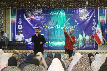 برگزاری جشن بزرگ عید غدیر در ندامتگاه فردیس
