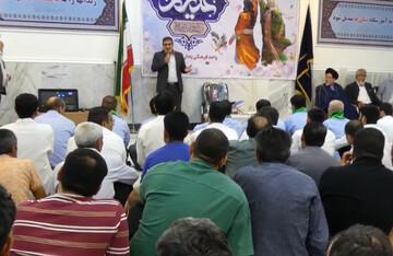 برگزاری جشن عید غدیر در زندان مرکزی یاسوج