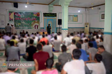 جشن عید سعید غدیر در مراکز اصلاحی‌وتربیتی سراسر کشور
