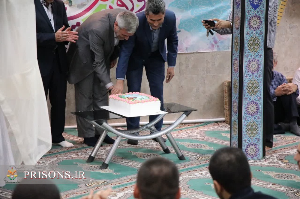 برش کیک غدیر در اداره کل زندانهای استان همدان