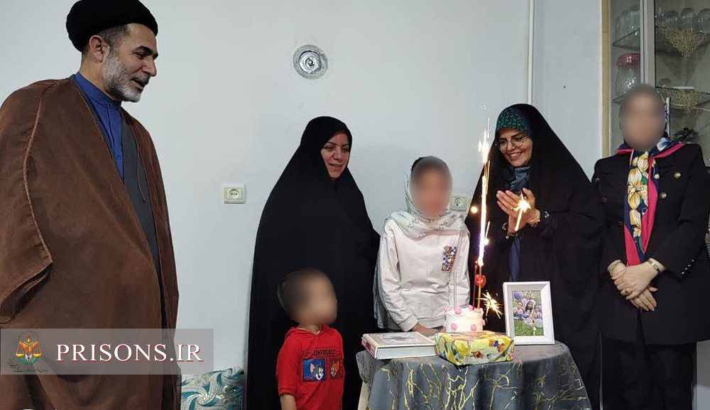 جشن تولدی متفاوت در سرکشی مسئولان زندان‌های گلستان از خانواده‌های نیازمند