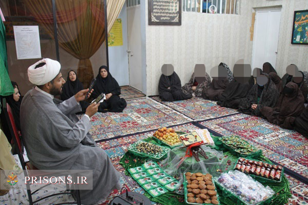 برگزاری جشن عید غدیر در اندرزگاه نسوان  زندان مرکزی بوشهر