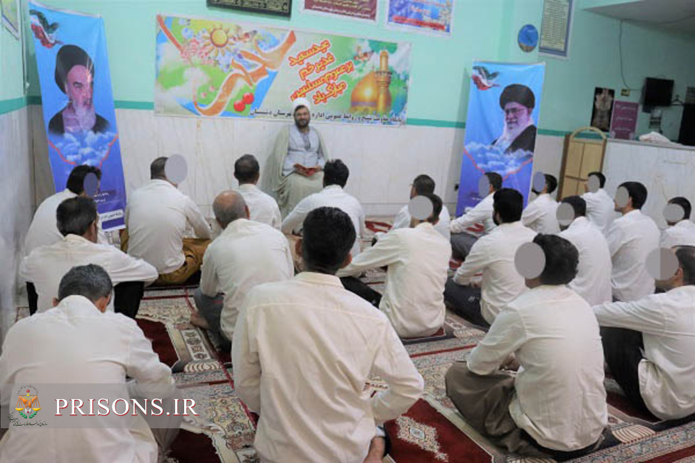 برگزاری جشن عید سعید غدیر در اندرزگاه‌های زندان دشتستان 