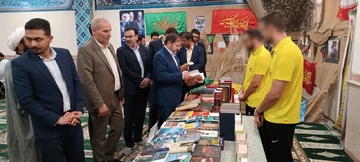 برپایی نمایشگاه کتاب در زندان مرکزی ایلام
