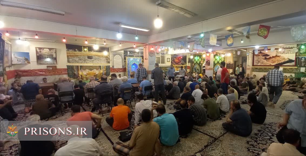 برگزاری جشن‌ عید غدیر در بازداشتگاه اوین