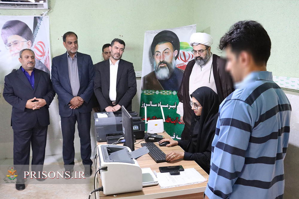 افتتاح دفتر الکترونیکی خدمات قضایی مستقر در زندان مرکزی زاهدان