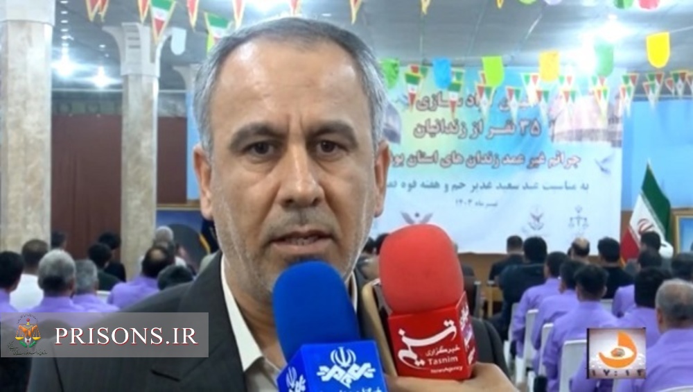 فیلم| گزارش صداوسیما از آزادی 35 زندانی بوشهری به مناسبت هفته قوه قضائیه