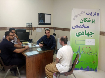 ویزیت ۳۵ مددجوی زندان مرکزی یزد توسط پزشکان متخصص جهادی
