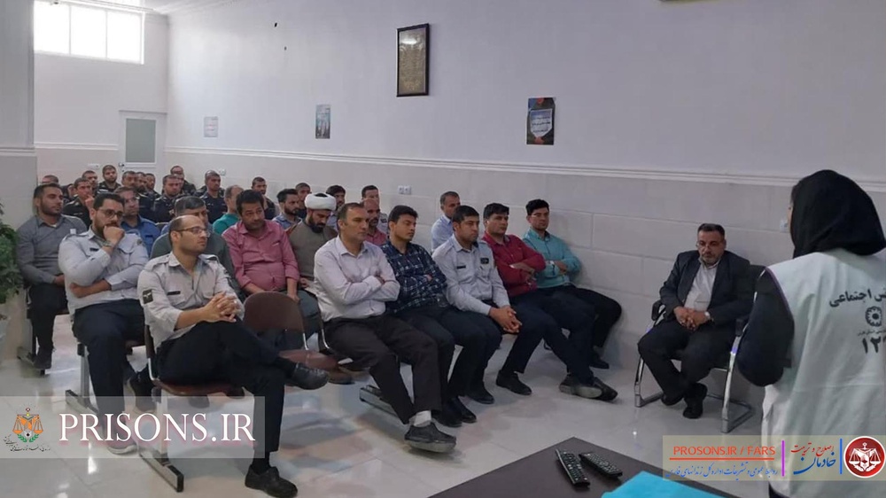 تشکیل کلاس مهارتهای اساسی زندگی  ویژه کارکنان زندان لارستان