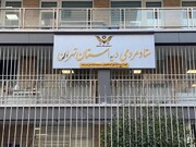 کادر درمان بیمارستان قلب 91 زندانی را آزاد کرده است