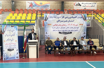 برگزاری سومین دوره المپیاد ورزشی کارکنان زندان های استان هرمزگان