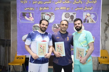 سومین المپیاد ورزشی کارکنان مرد و زن زندانهای استان همدان
