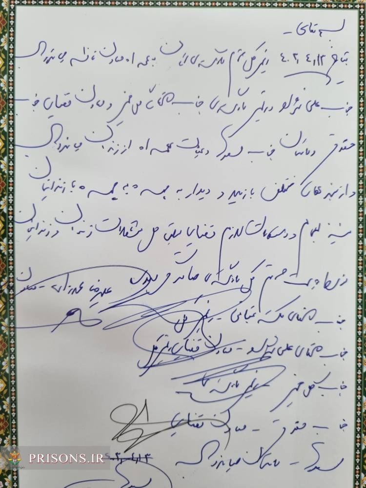 بازدید رئیس کل دادگستری استان آذربایجان غربی از زندان میاندوآب