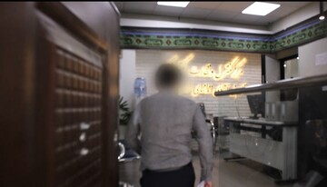 فیلم| روایت زندانی مشهدی از بازگشت درست به مسیر زندگی با استفاده از پابند الکترونیک