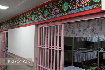 از رخت عزا تا سوگواری زندانیان ایلام در شب اول ماه محرم