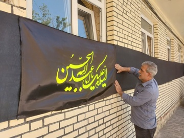 اهتزار بیرق عزا در زندان‌های آذربایجان شرقی 