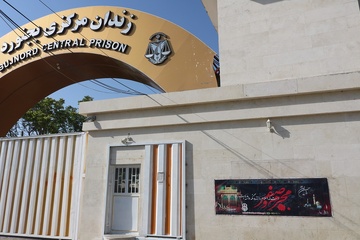سیاه‌پوش شدن زندانهای خراسان شمالی