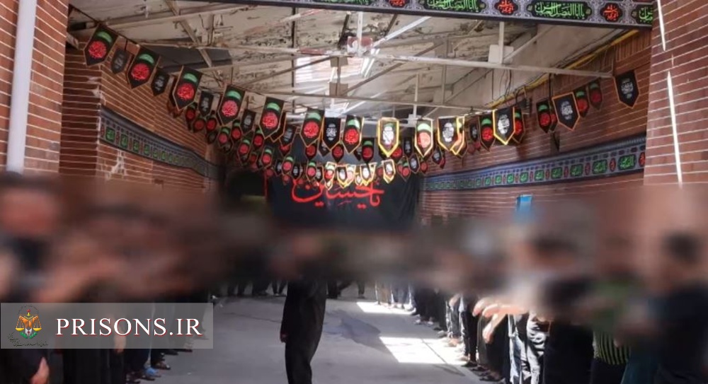 فیلم| دسته‌های عزاداری عاشقان امام حسین (ع) در زندان مرکزی تبریز