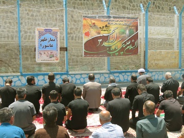 اقامه نماز جماعت ظهر عاشورا در زندان‌های اردبیل