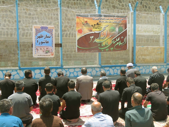 اقامه نماز جماعت ظهر عاشورا در زندان‌های اردبیل