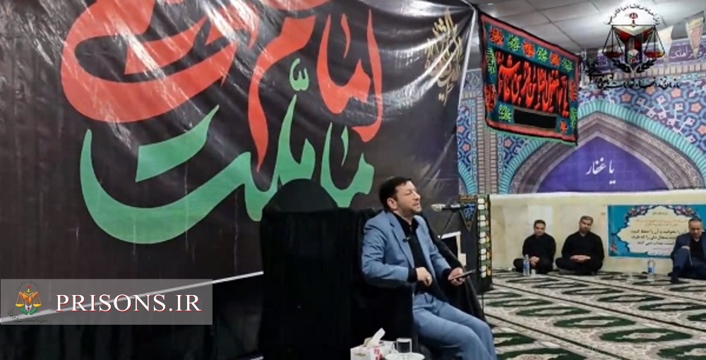 فیلم| برگزاری مراسم عزاداری تاسوعا و عاشورای حسینی در زندان مرکزی بوشهر