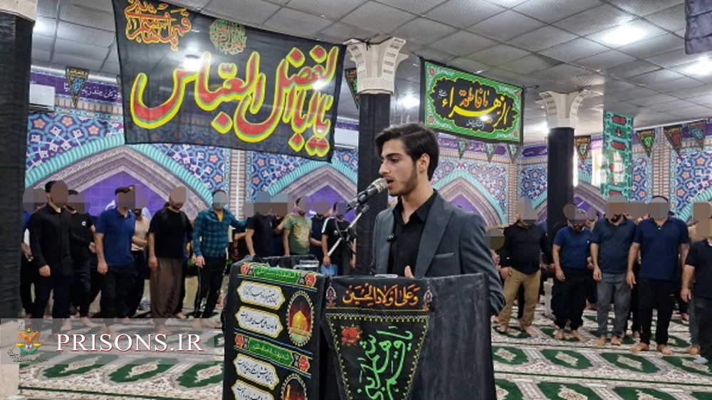 فیلم| مراسم عزاداری به مناسبت سیزدهم محرم و سالروز دفن شهدای کربلا در زندان مرکزی بوشهر