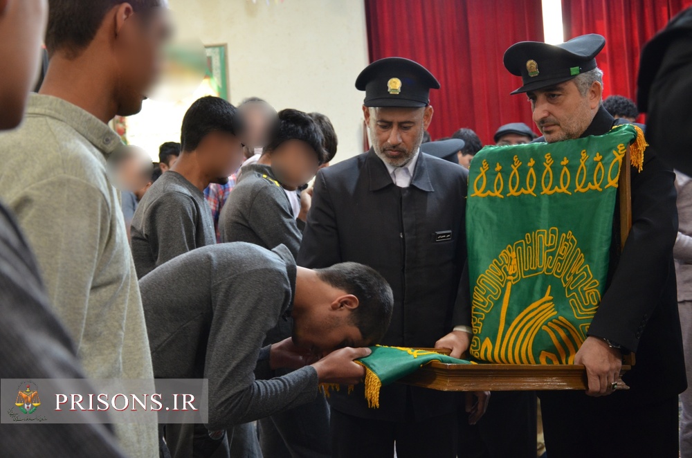 آئین پرچم‌گردانی حرم مطهر ثامن الحجج(ع) در کانون اصلاح و تربیت خراسان رضوی