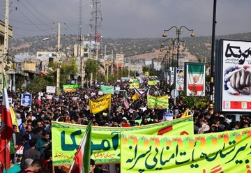 راهپیمایی آبان ماه