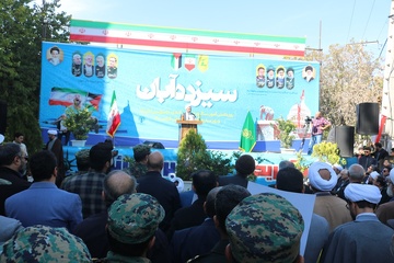 حضور در راهپیمایی 13 آبان ماه