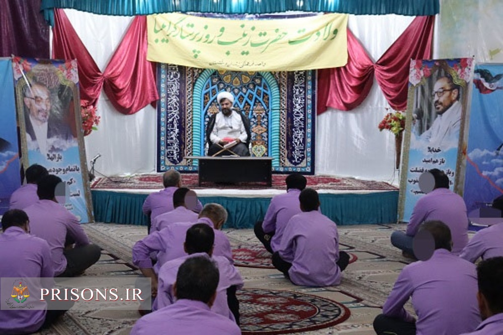 برگزاری جشن ولادت با سعادت حضرت زینب(س) در زندان دشتستان 