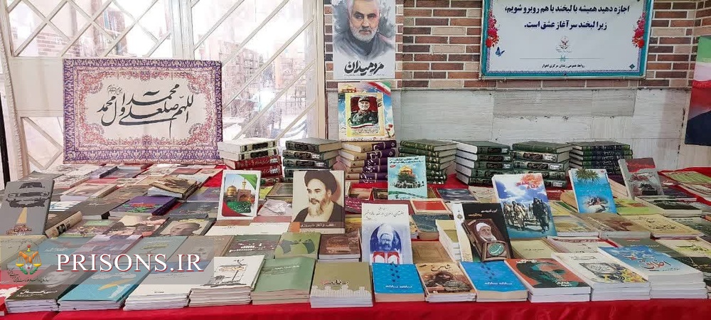 اهدای ۳۰۰۰ جلد کتاب و ۱۰ قفسه کتابخانه به زندان مرکزی اهواز به مناسبت هفته کتاب