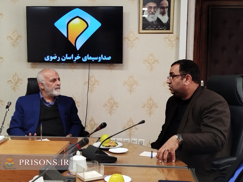 دیدار مدیرکل زندان های خراسان رضوی با مدیرکل صدا و سیمای مرکز استان