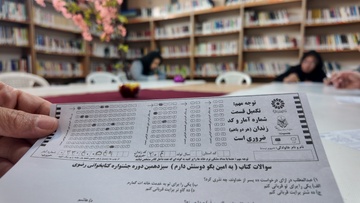 هفته کتاب