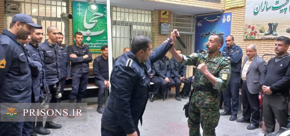 برگزاری کارگاه آموزشی دفاع شخصی و کنترل اغتشاشات ویژه پرسنل یگان حفاظت زندان شهرستان لنجان
