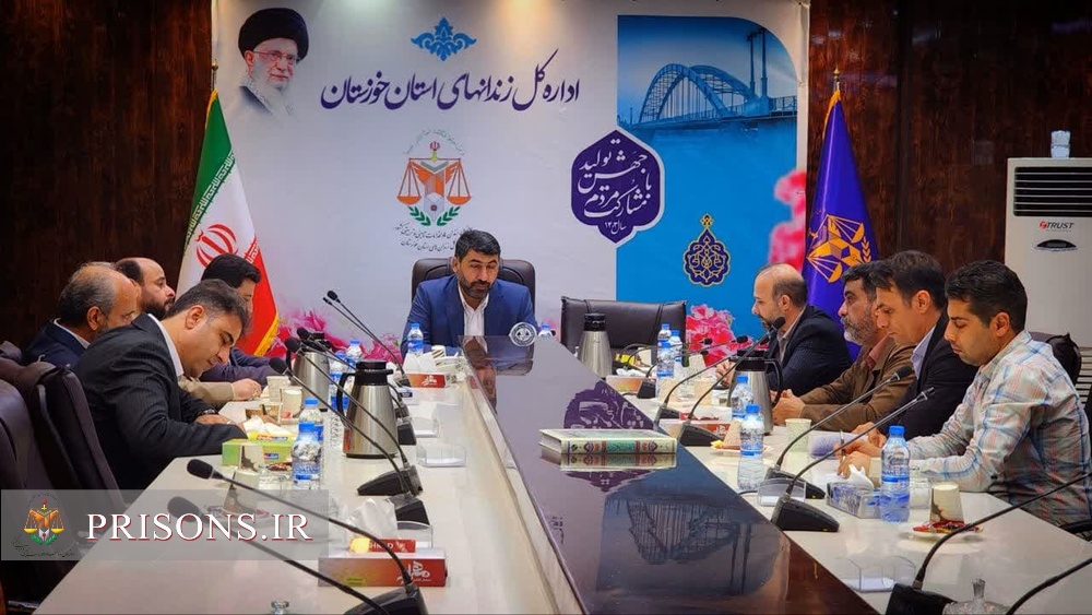 تأکید مدیرکل زندانهای خوزستان بر نقش کلیدی بازرسی در ارتقای نظم و سلامت اداری زندانها تأکید مدیرکل زندانهای خوزستان بر نقش کلیدی بازرسی در ارتقای نظم و سلامت اداری زندانها