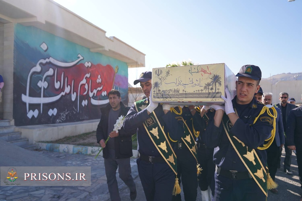 آیین استقبال از پیکر مطهر شهید گمنام در زندان شهرستان قروه