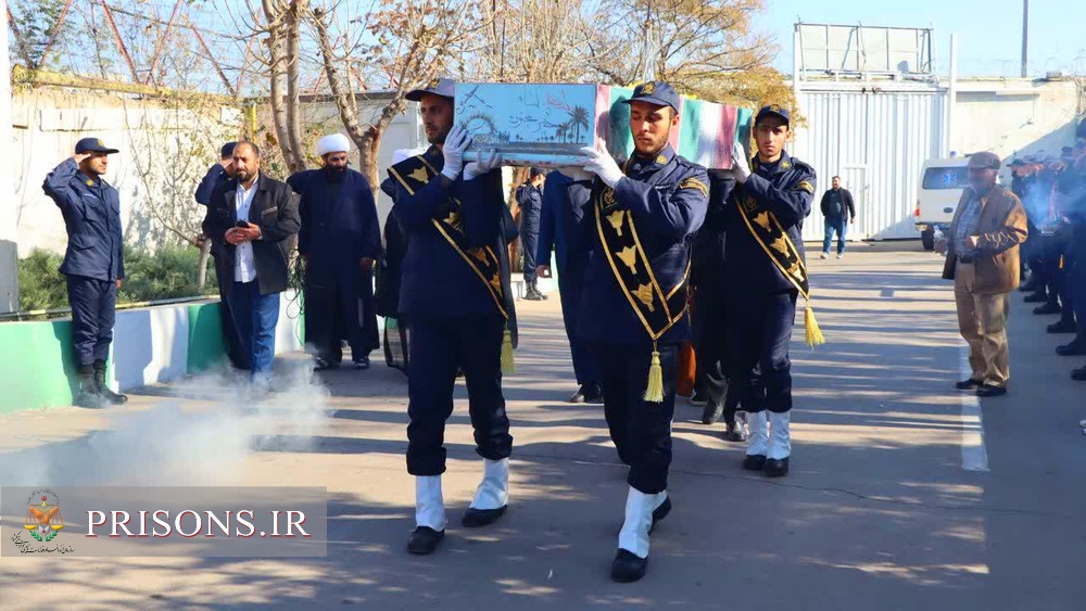 آئین تشییع پیکر مطهر شهید گمنام در زندان مرکزی قزوین