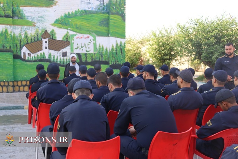 برگزاری دوره آموزشی آشنایی با نهج البلاغه ویژه سربازان وظیفه زندان دشتستان 